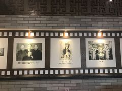 -惠丰堂饭庄
