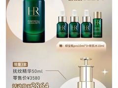 -上海第一八佰伴
