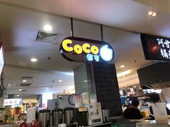 -CoCo都可(虹口龙之梦店)
