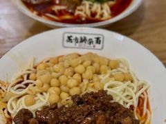 -花市豌杂面(民生路店)