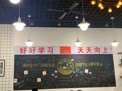 -唔止卤嘢·潮州府城菜(鹭江店)
