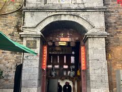 -一颗印(懋庐店)