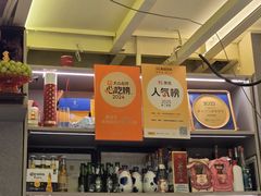 -龚海宝· 烧烤· 羊肉原切挂糊更好吃(庄市店)