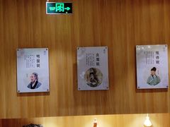 -冬日中医馆(枋湖店)