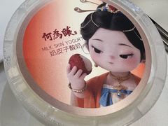-大鸭梨烤鸭(北洼路店)