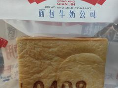 -红星前进面包牛奶公司(君太店)