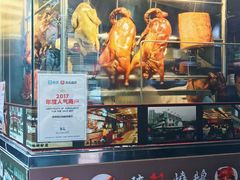 -深井陈记烧鹅酒家(新填地街店)