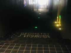 -几何影城观前街店(全激光影厅)