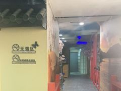 -白兔子密室(长寿路店)