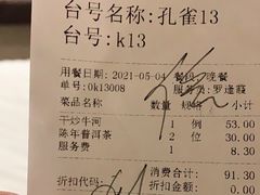 -广州酒家(文昌总店)