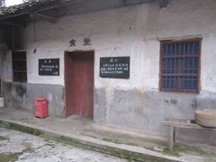 -车溪民俗旅游区