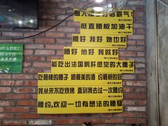 -腰子哥烤串(石佛营炫特店)