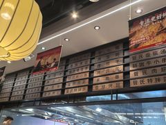 -管氏翅吧(马家堡店)