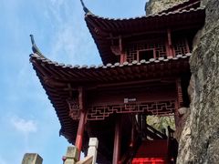 -大慈岩风景区