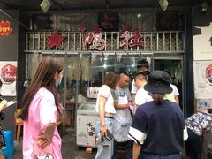 -星鸿社重庆老火锅