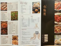 -小炳胜(卓悦中心店)