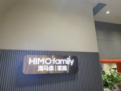 -海马体照相馆(上海月星环球港店)