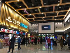 -万达影城(常熟IMAX店)