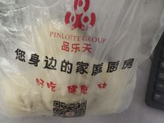 -品乐天包子(凤一店)