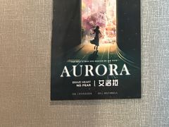 -屋有岛沉浸游戏旗舰店(中山公园店)