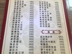 菜单-林之六八·6886大连老菜馆