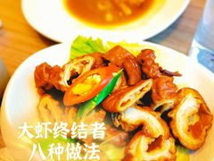-隅乐胡椒虾·台湾菜·团建(皇岗店)
