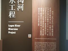 -郭守敬纪念馆