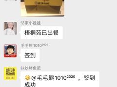 -味妙烤鱼吧(回龙观店)
