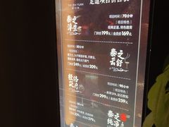 -泰之源足浴会所(玉环店)