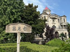 -李宗仁史料馆
