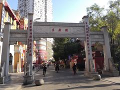 -吉庆街美食广场