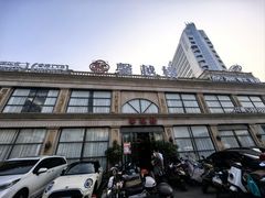 -馨越楼·点心·粤菜(赤坎店)