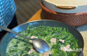 Pigeon Soup with Evergreen Fern