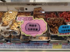 -北京稻香村(第三店)
