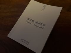 -MEDISN·药厂