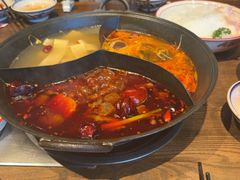 -袁山山重庆火锅(丈八北路店)
