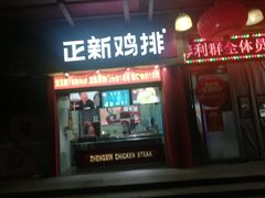 -利群海琴购物广场(商丘路店)