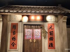 -中国客家博物馆