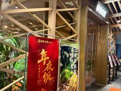 -梁家大院•农家菜(昆山会展中心店)