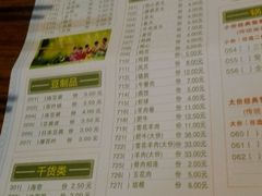 -傣妹火锅(南京东路一店)