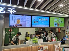 -天仁茗茶(沙田连城广场店)