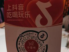 -金鼎轩(亚运村店)