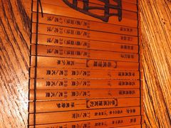 -长亭酒肆.武夷菜(鼓楼后海店)