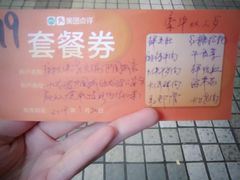 -麻大侠老火锅(巴国城店)