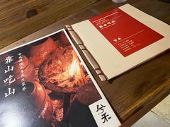 -兮禾酒馆(护国路店)