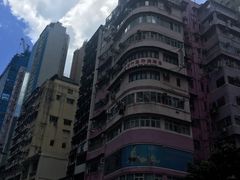 -公利真料竹蔗水(中环店)