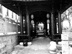 -绍兴鲁迅故里·沈园景区