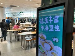 -老乡鸡(东方广场店)