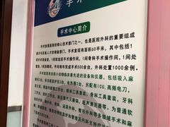 -宠颐生中康贝怡动物医院