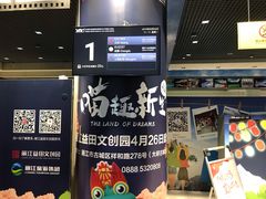 -丽江三义国际机场